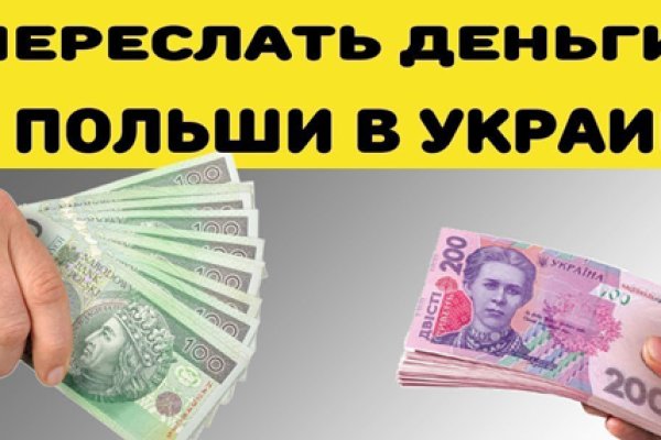 Кракен даркнет как зайти