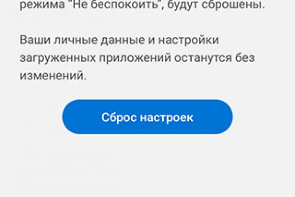 Kraken tor зеркало