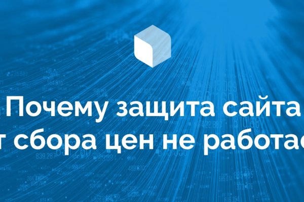 Мега кракен блэк спрут