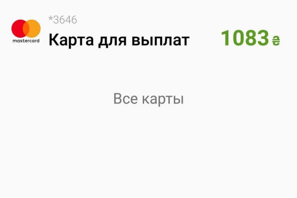 Кракен маркетплейс что продают