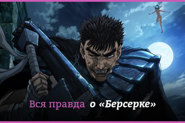 Кракен сайт покупок