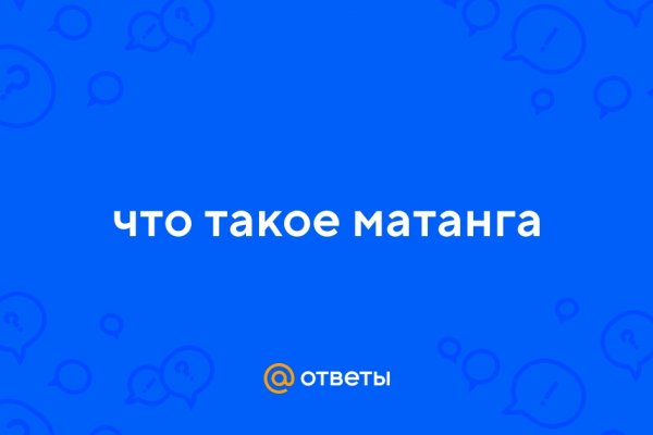 Кракен не работает тор