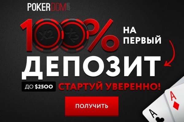 Список даркнет сайтов