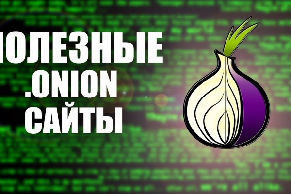 Kraken рынок