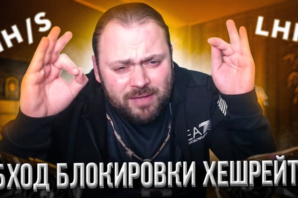 Кракен настоящий сайт