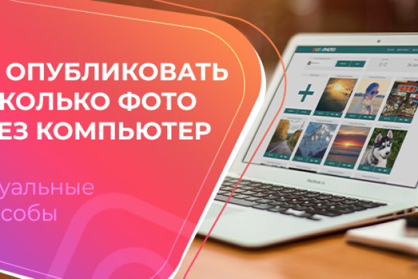 Ссылки на даркнет