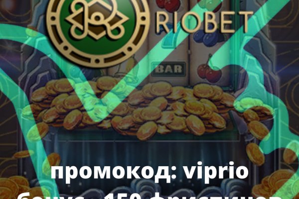 Мега кракен блэк спрут