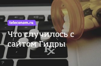 Кракен сайт как выглядит
