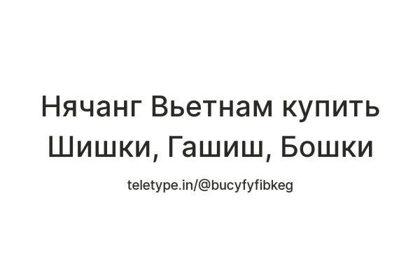 Купон кракен даркнет