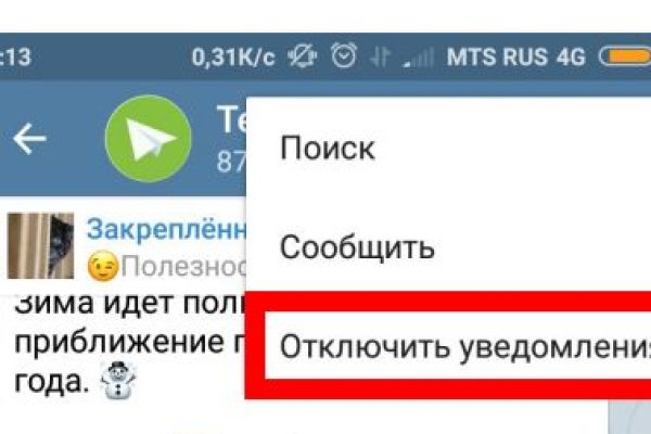 Кракен закладки