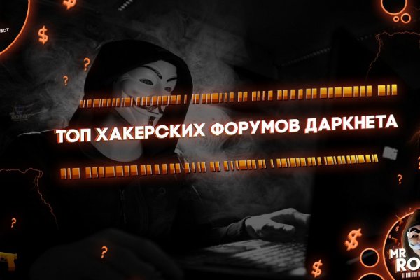 Спрут мега кракен