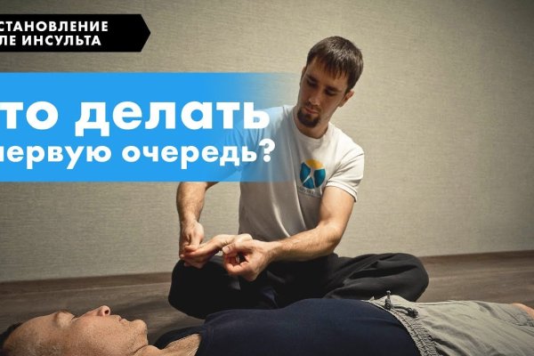 Сайт kraken в tor