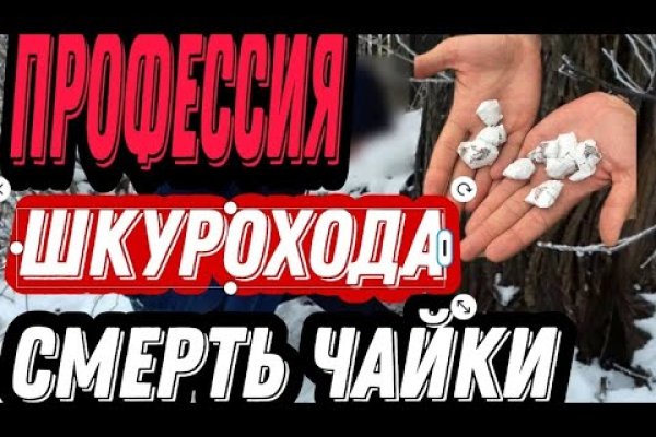 Что такое кракен плейс