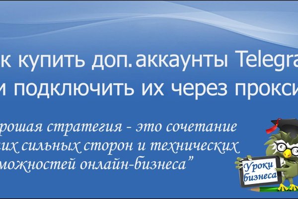 Гидра и кракен
