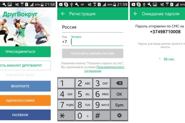 Реальные ссылки кракен