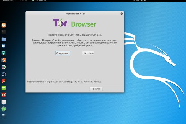 Кракен даркнет маркет ссылка сайт