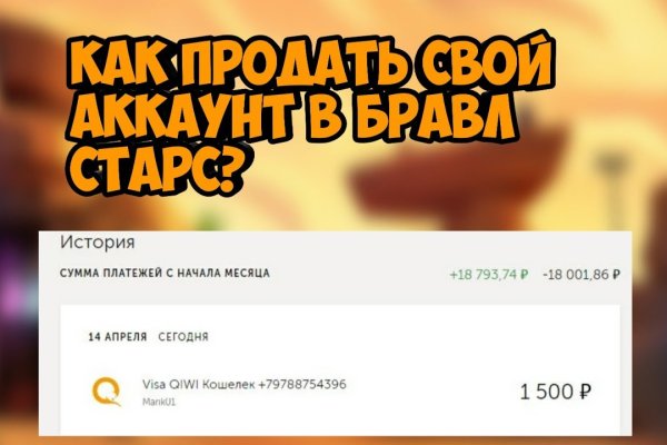 Кракен онион как зайти