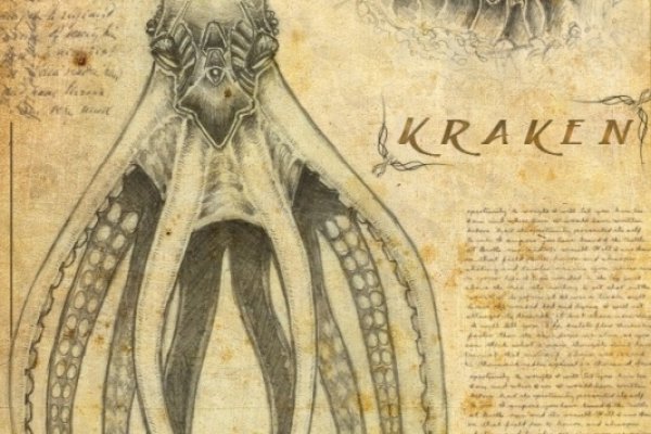 Kraken dark