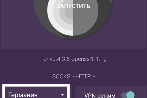 Где купить наркоты